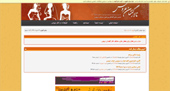 Desktop Screenshot of forum.talarearoos.com